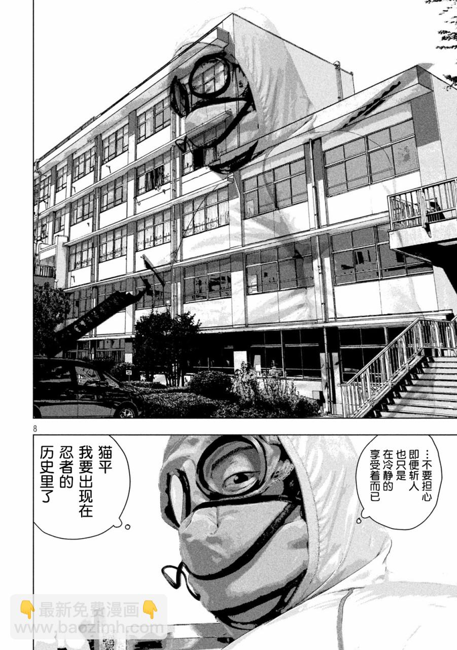 第55话5
