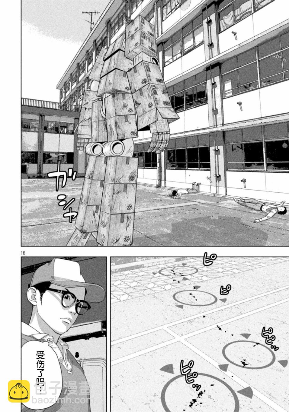 第65话14