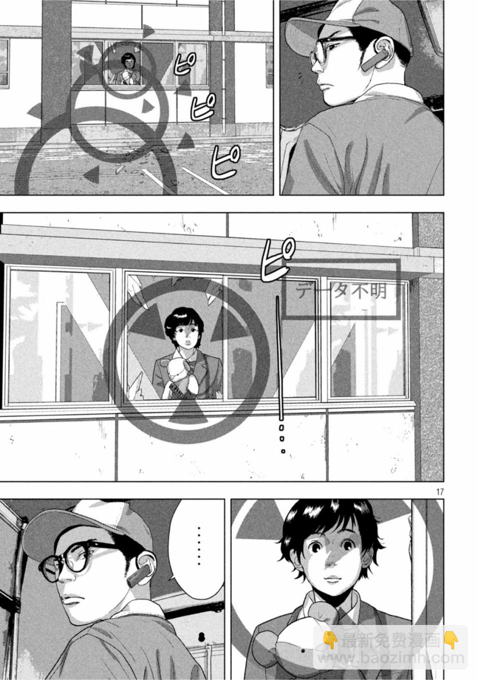 第65话15
