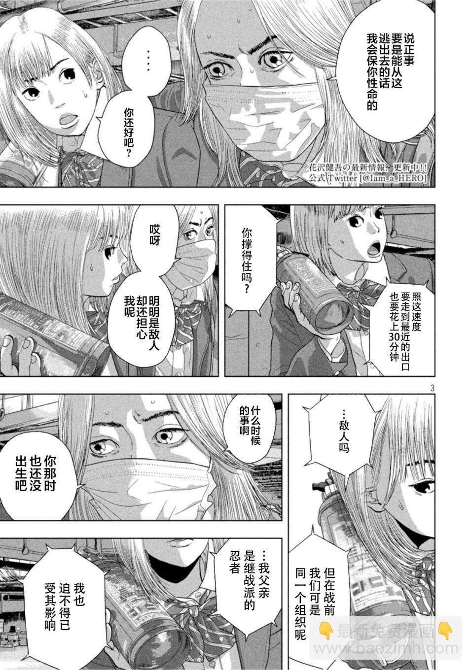 第65话2
