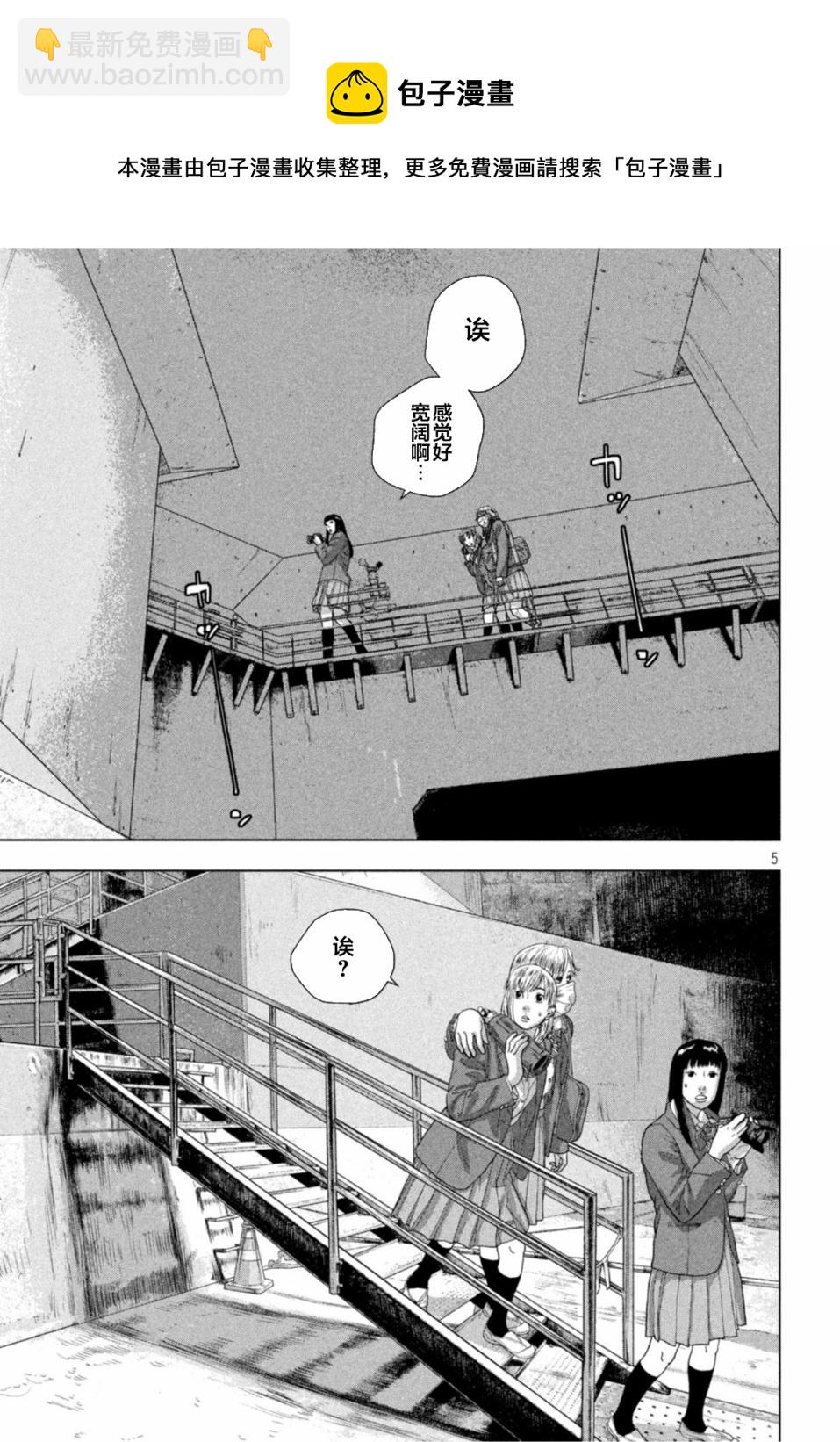 第65话4