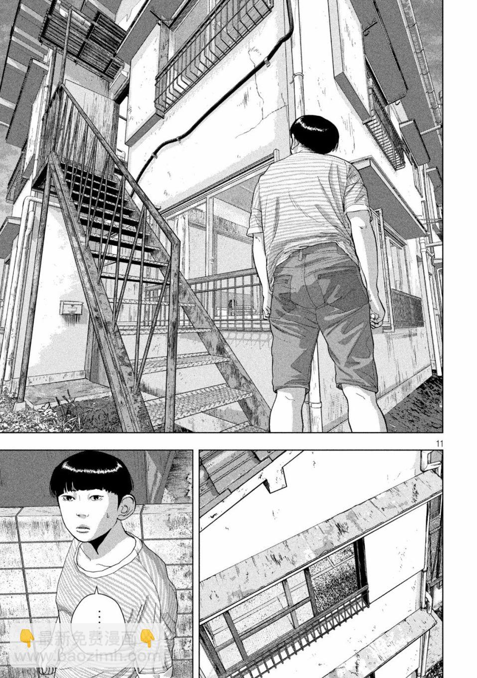 第70话10