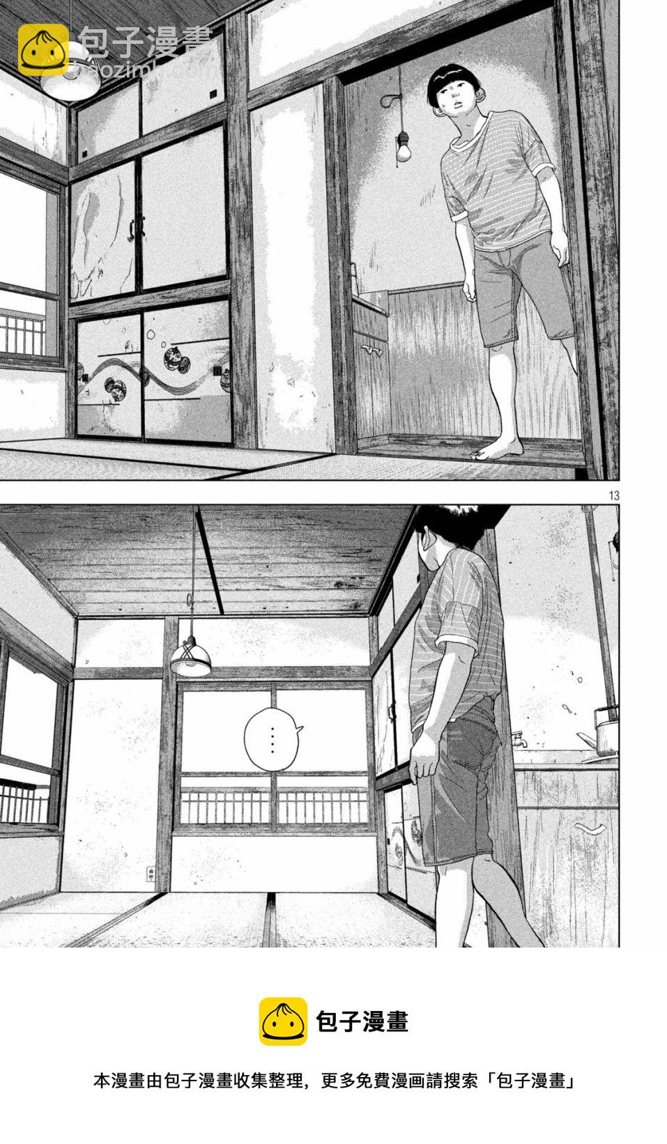 第70话12