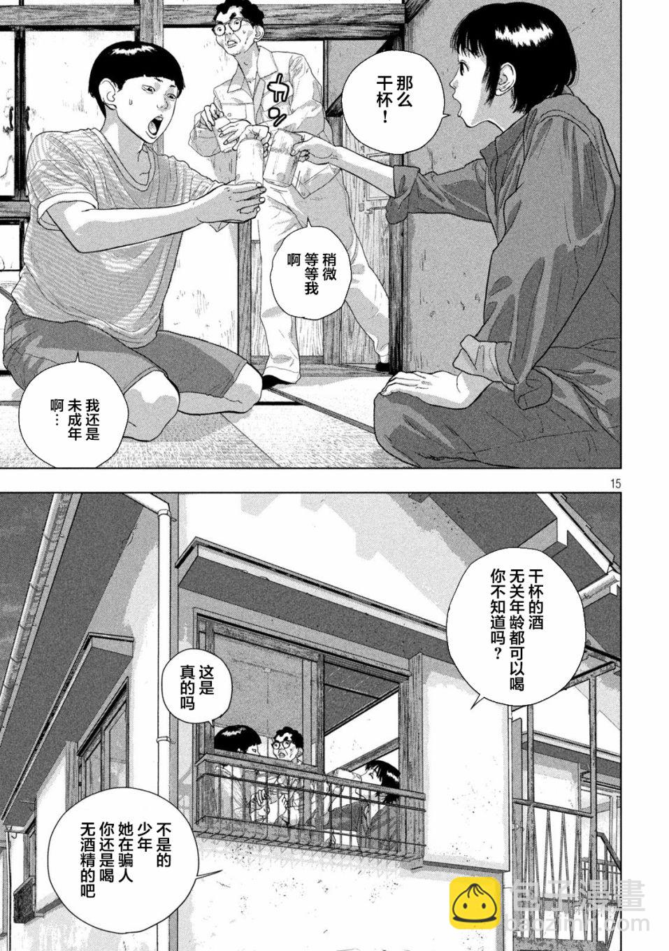 第70话14