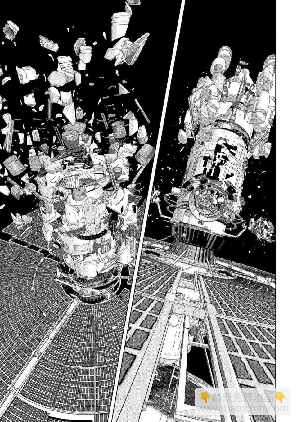 第70话6