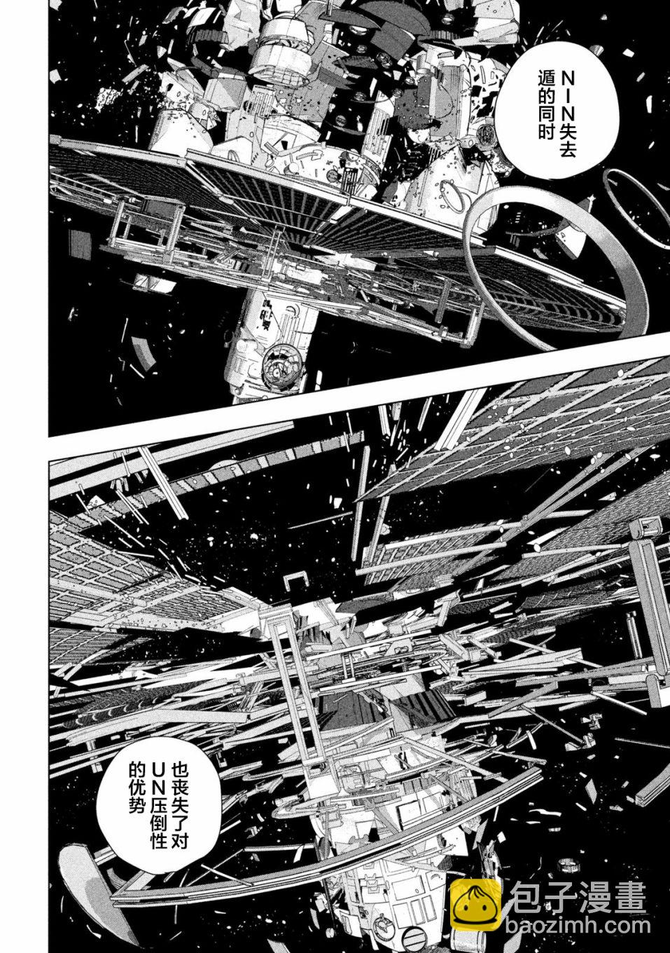 第70话7