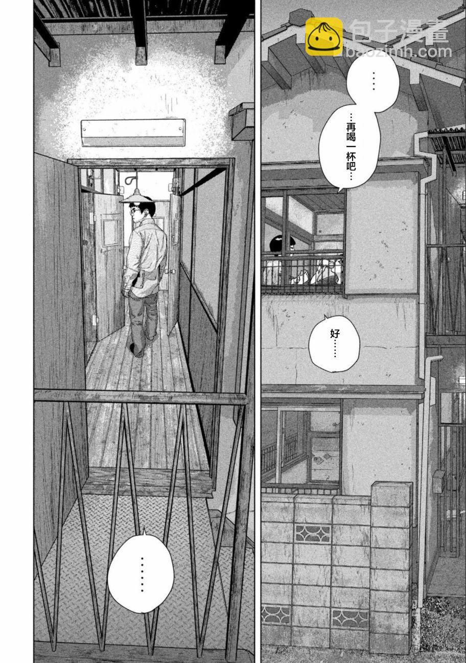 第71话13