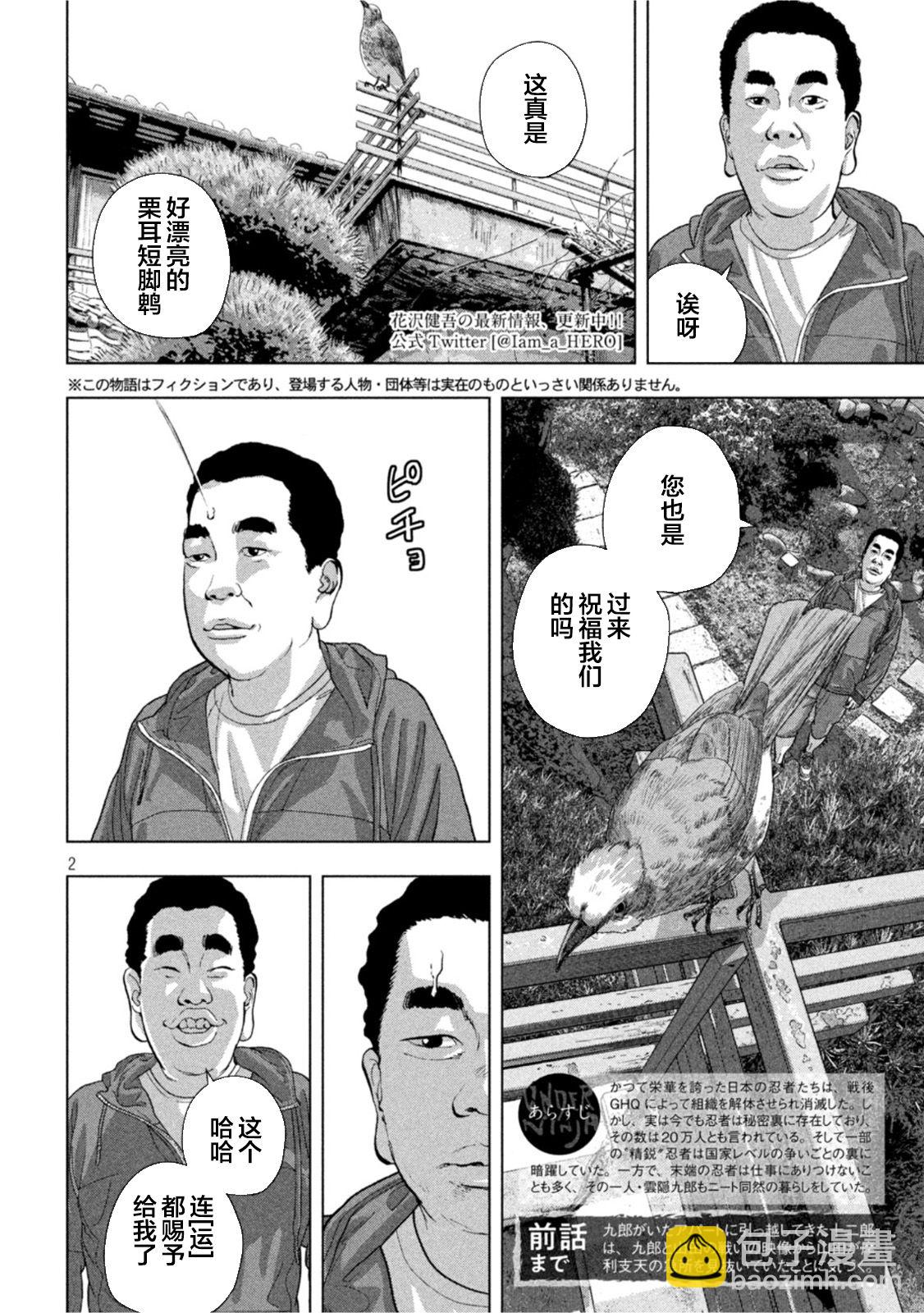 第73话1
