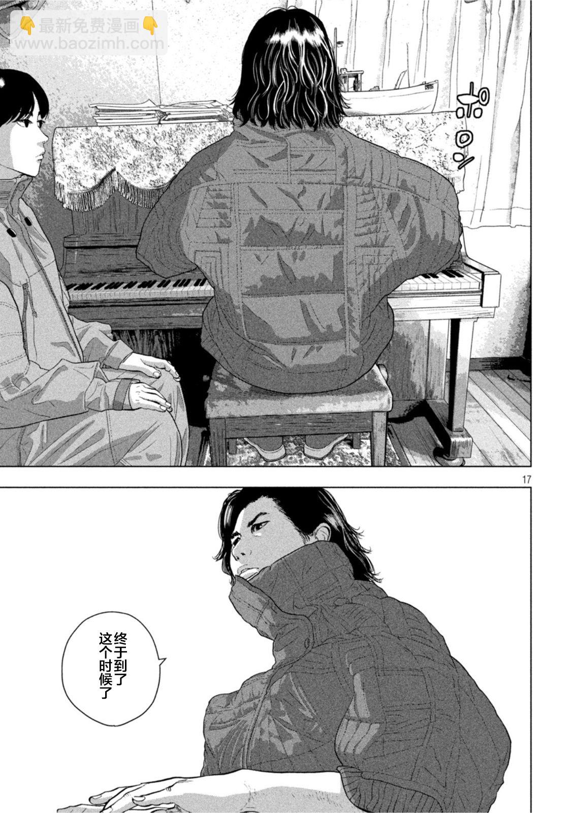 第73话15