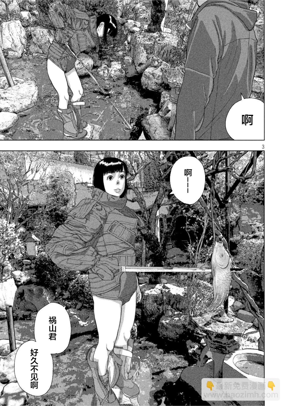 第73话2