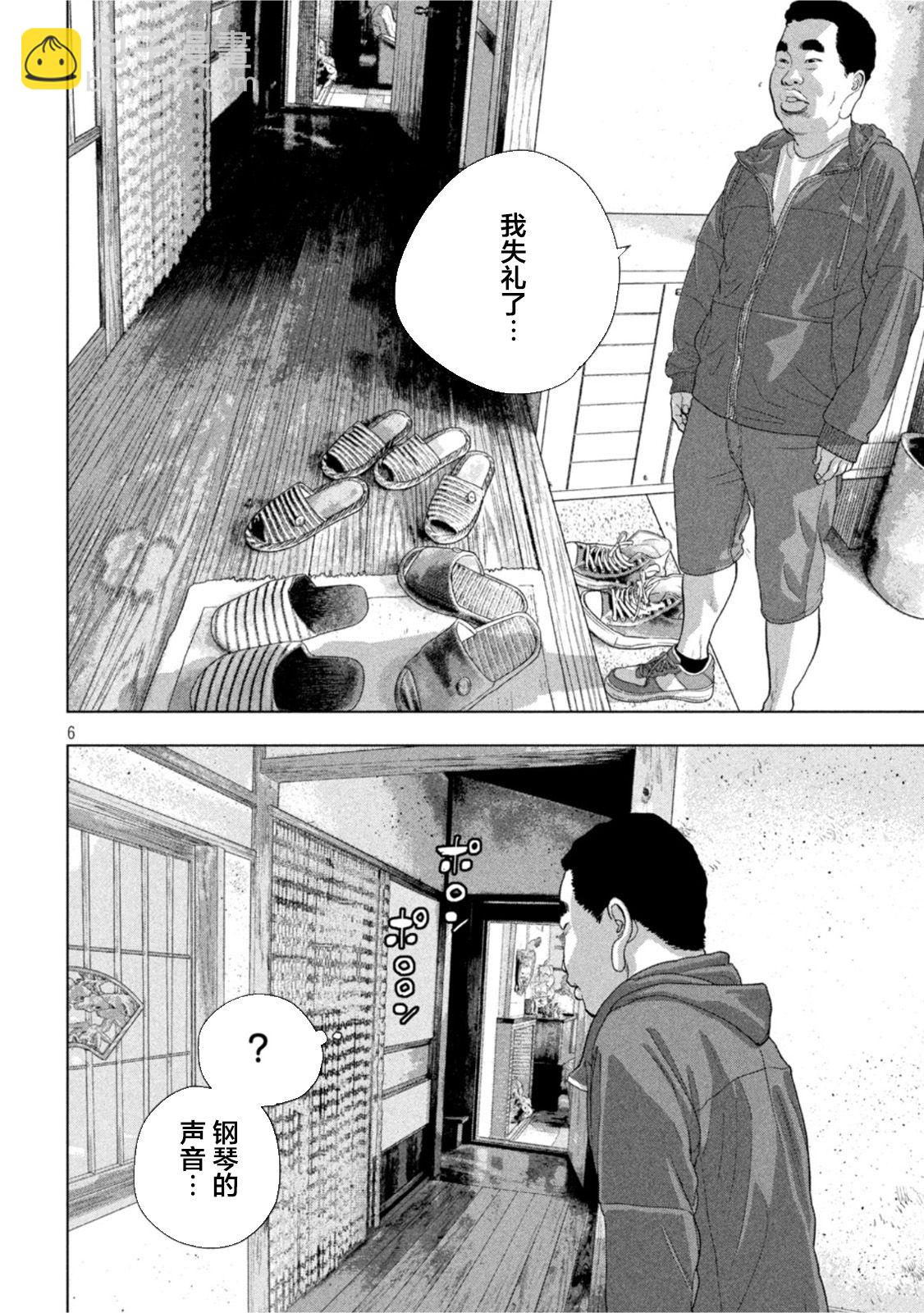 第73话5