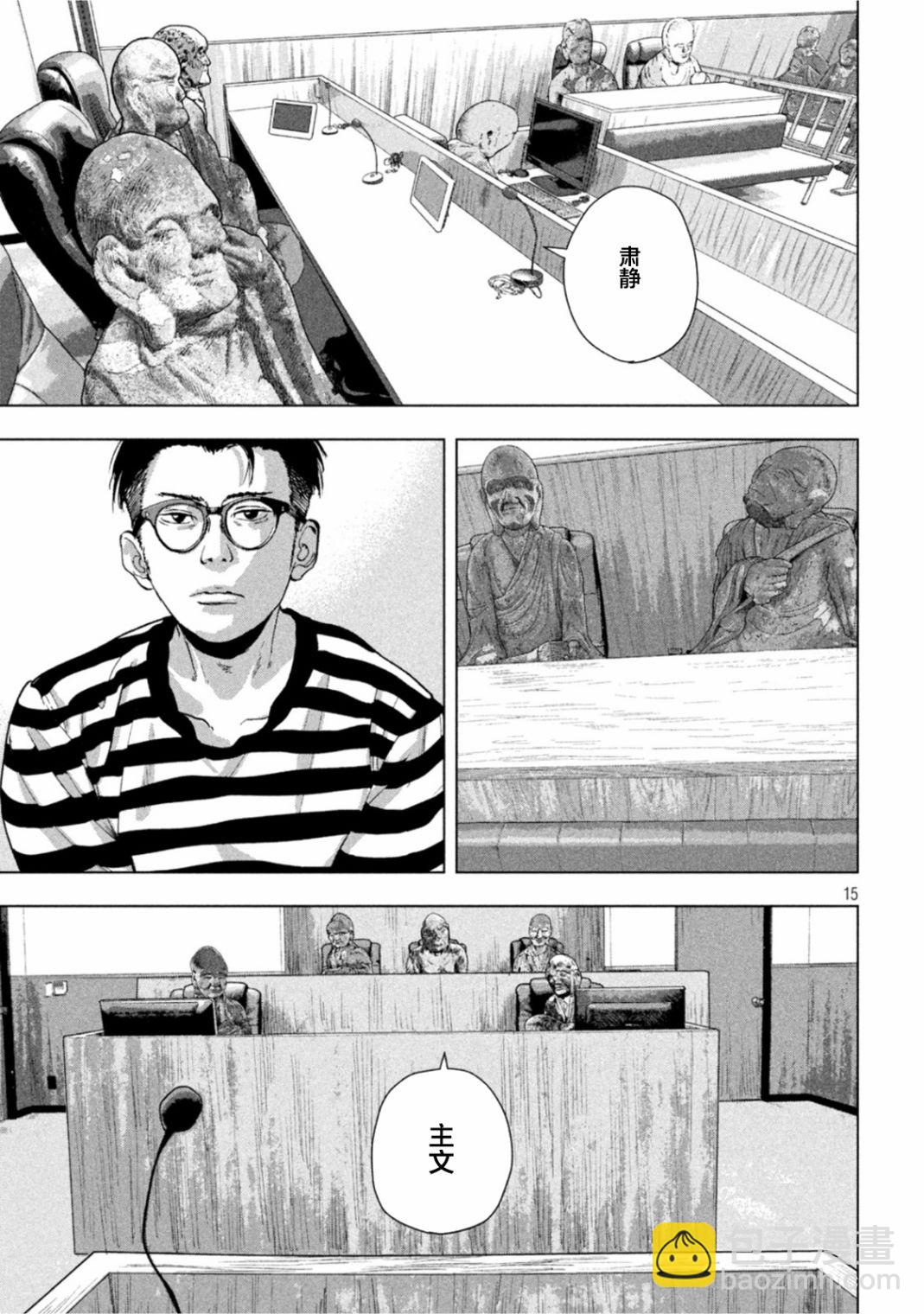 第77话14