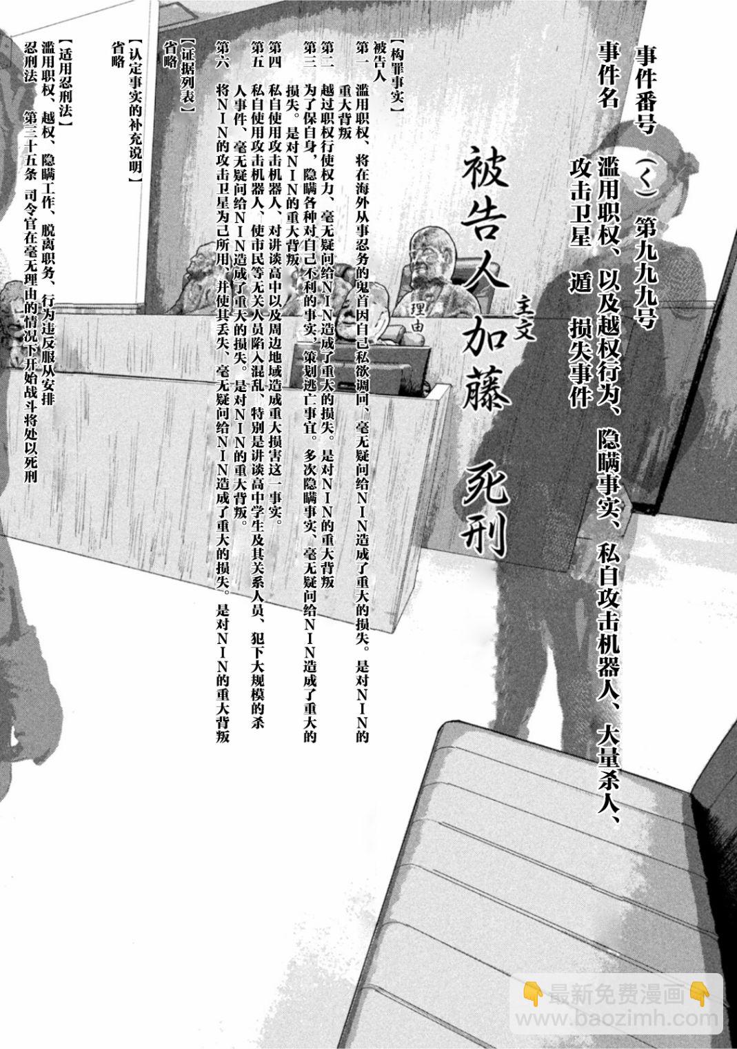 第77话15