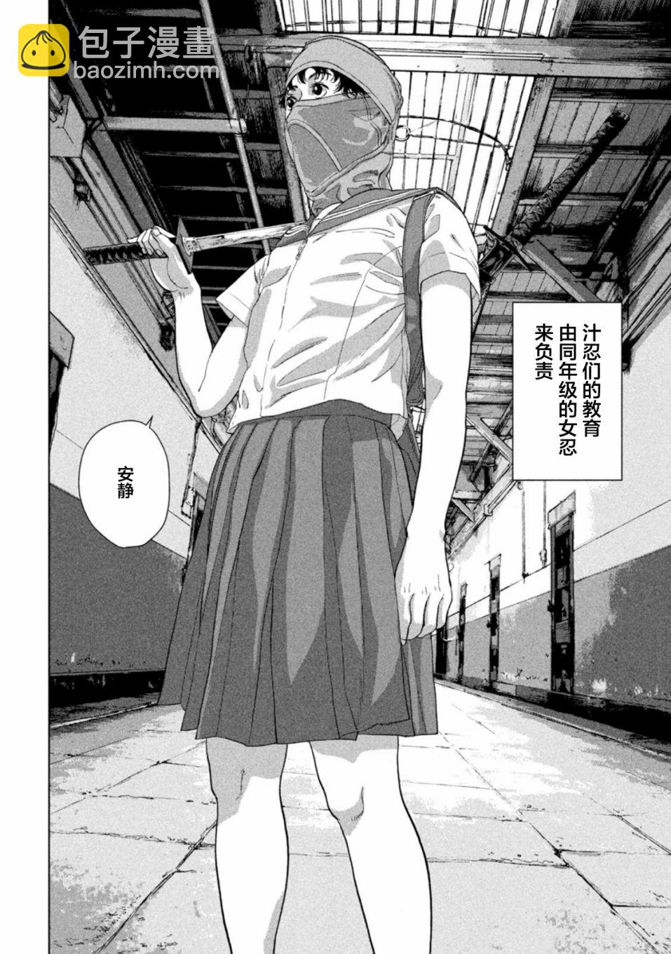 第88话7