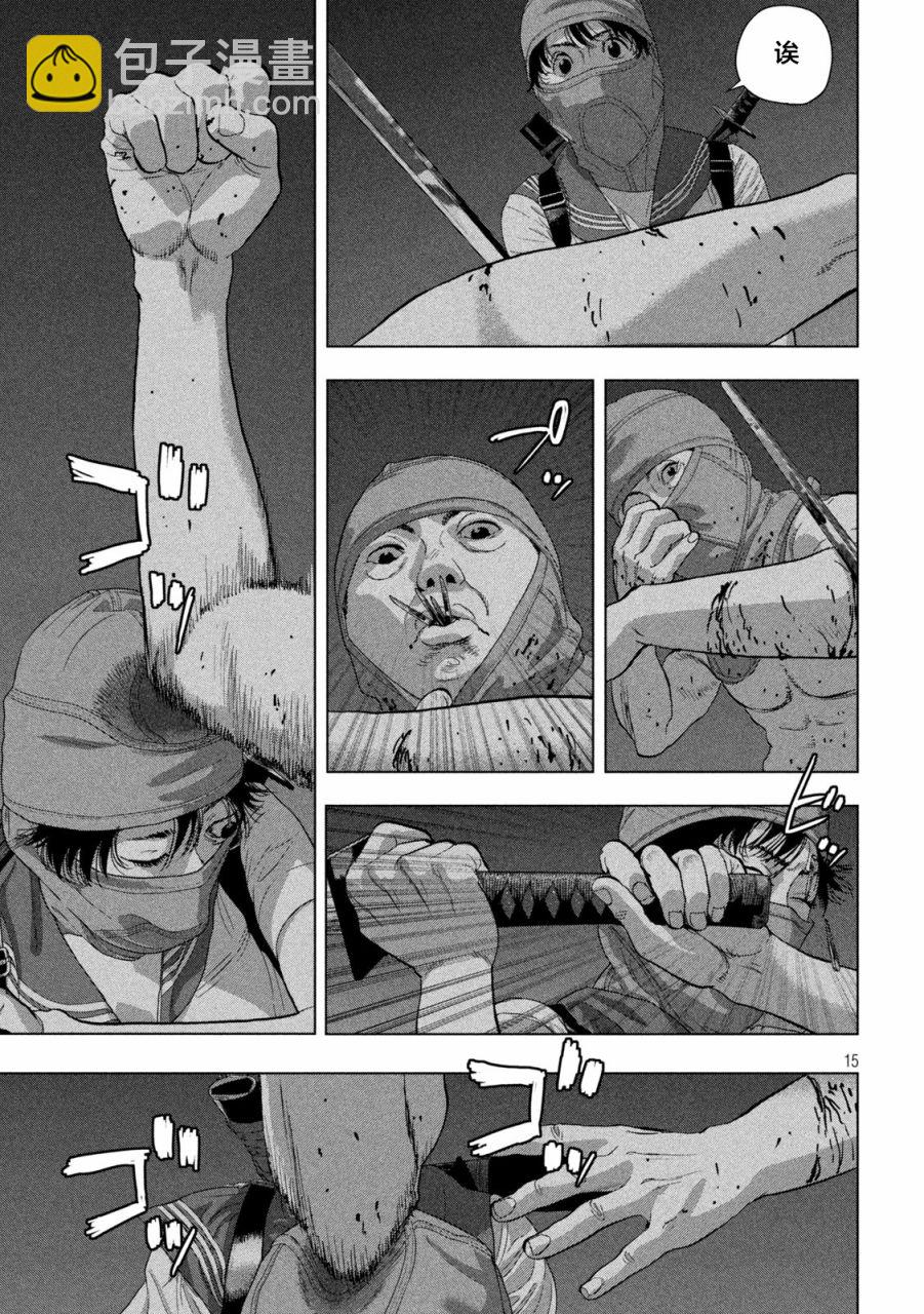 第89话14