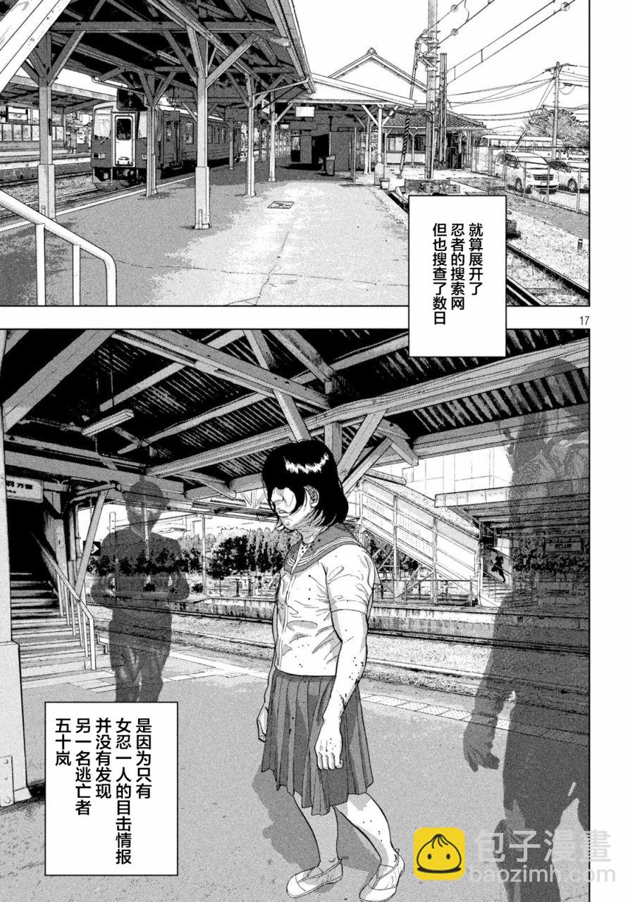 第89话16