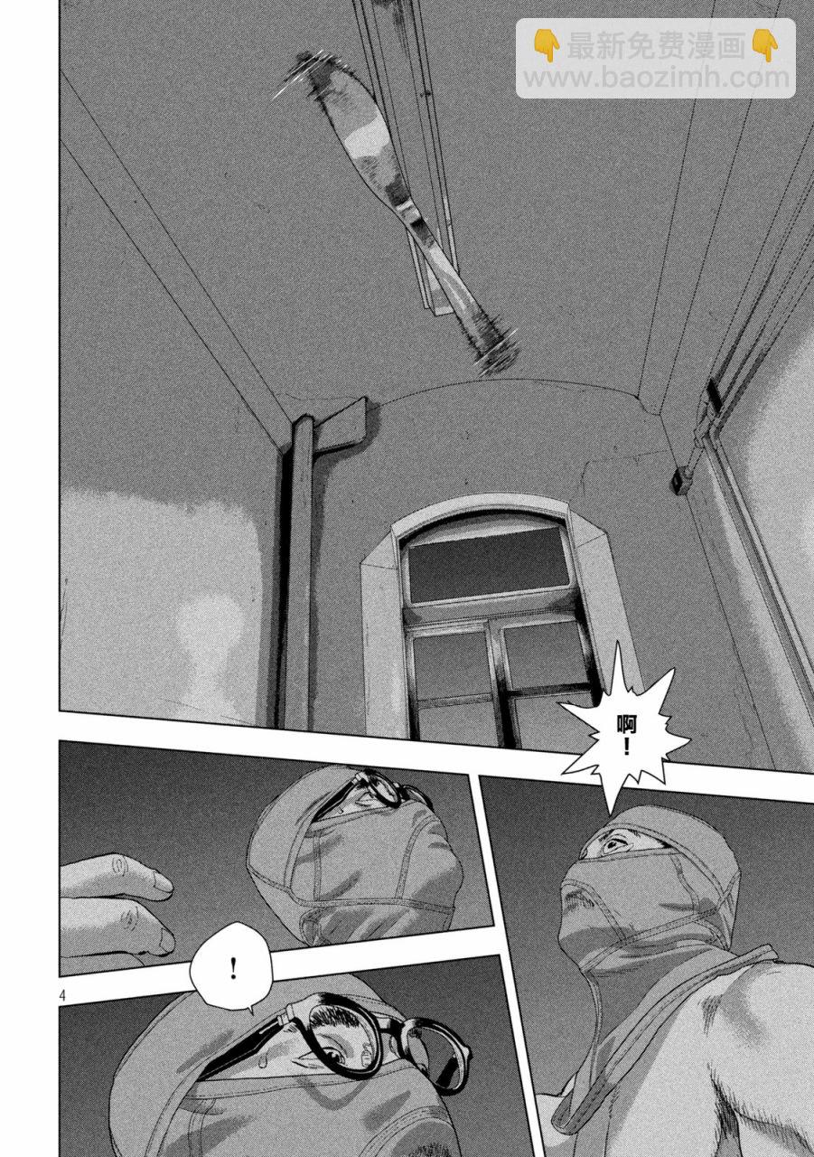 第89话3