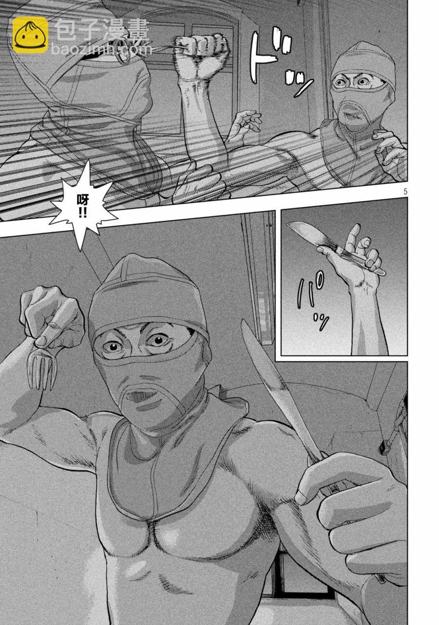 第89话4