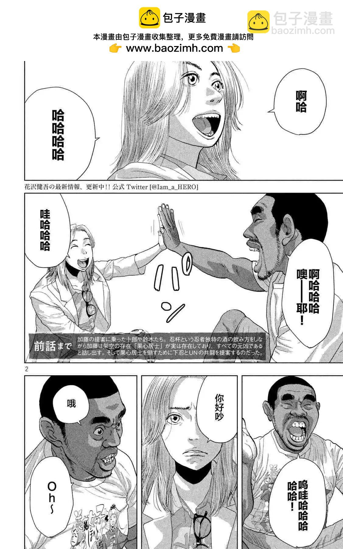 第100话1