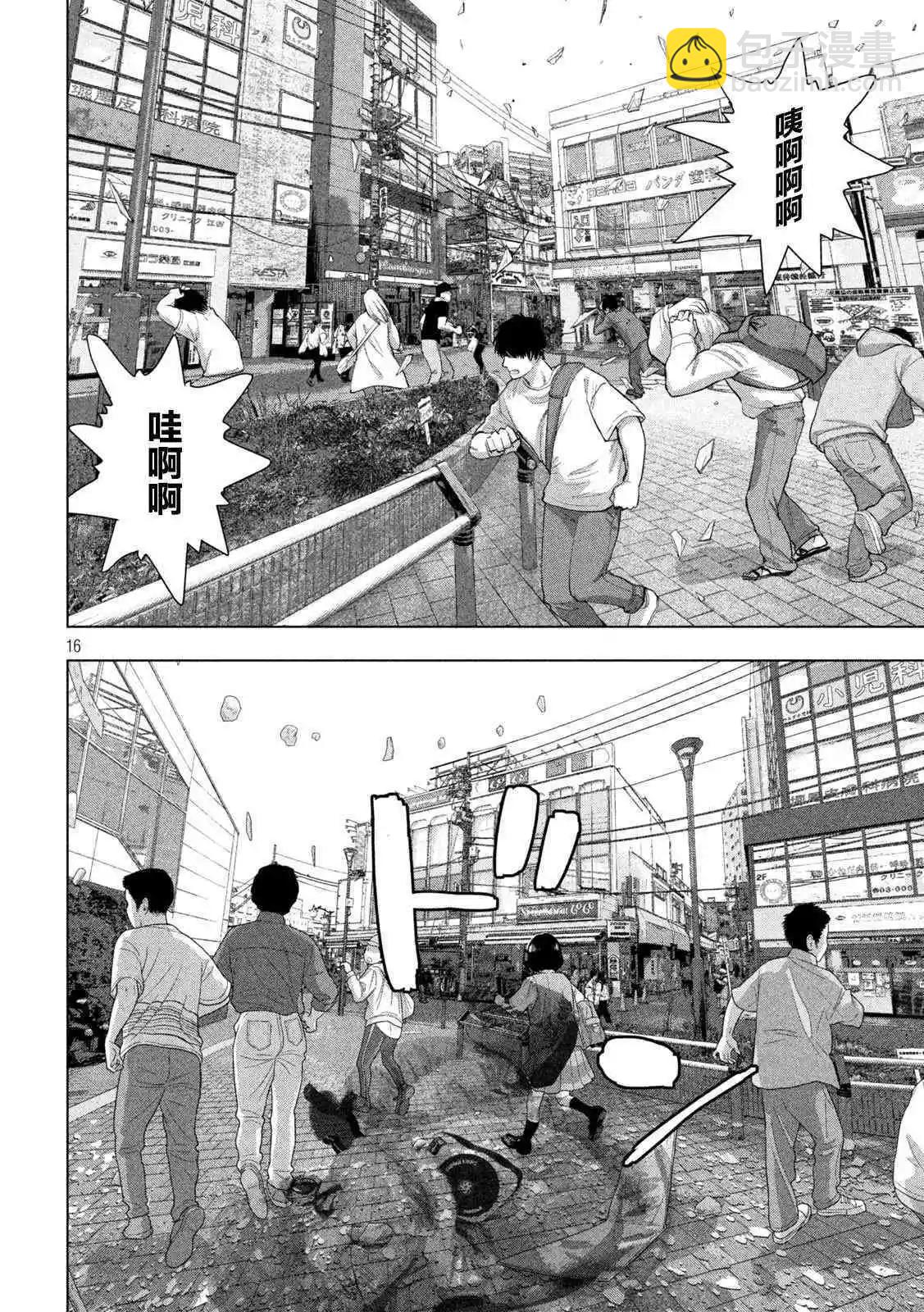 第100话13