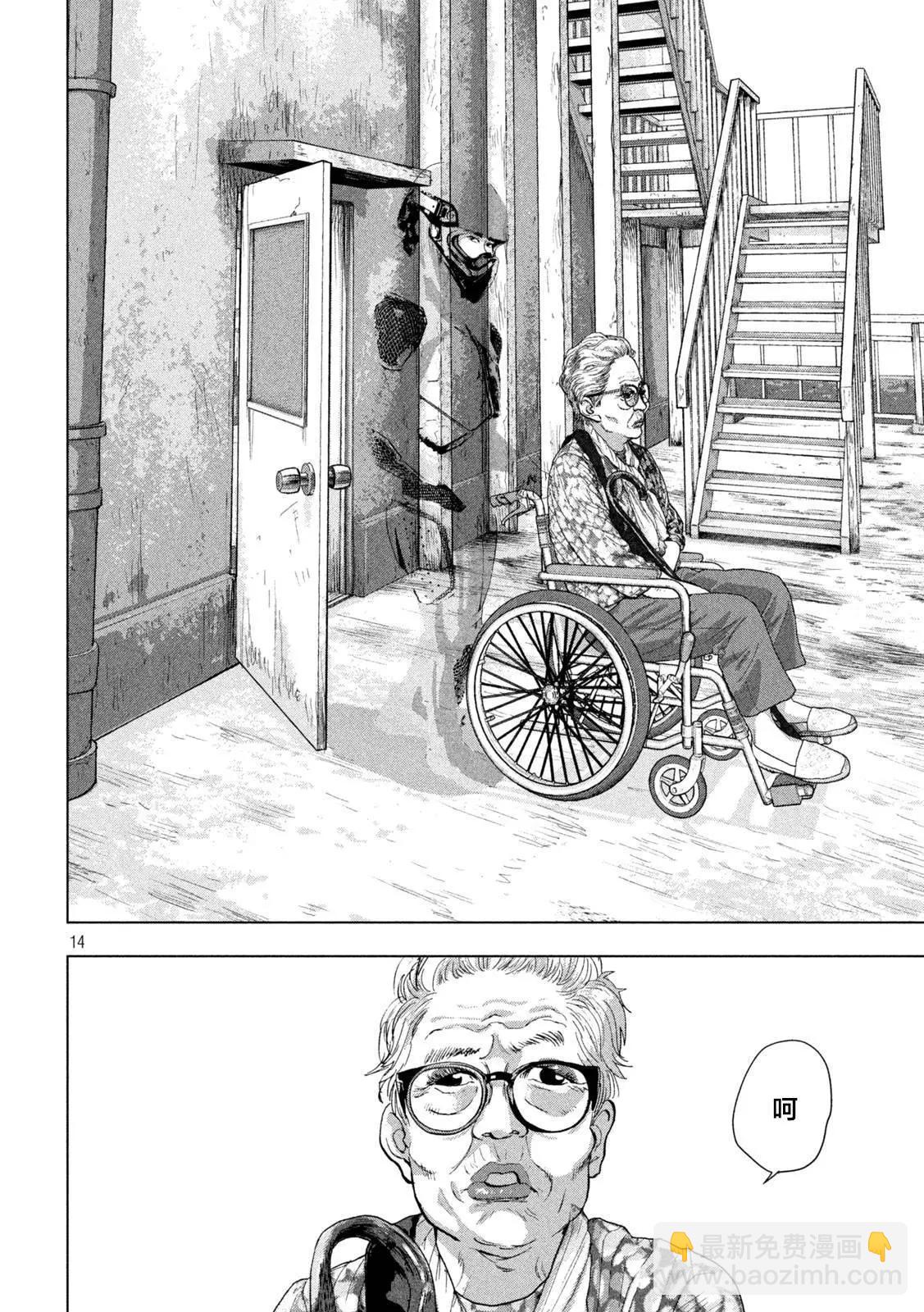 第106话12