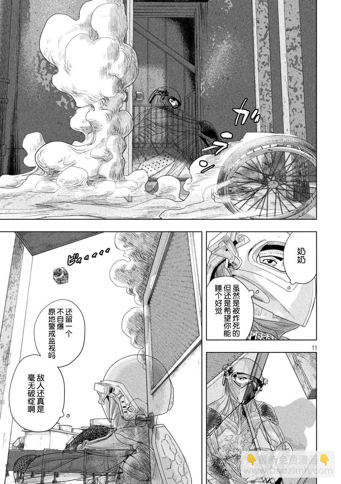 第107话10