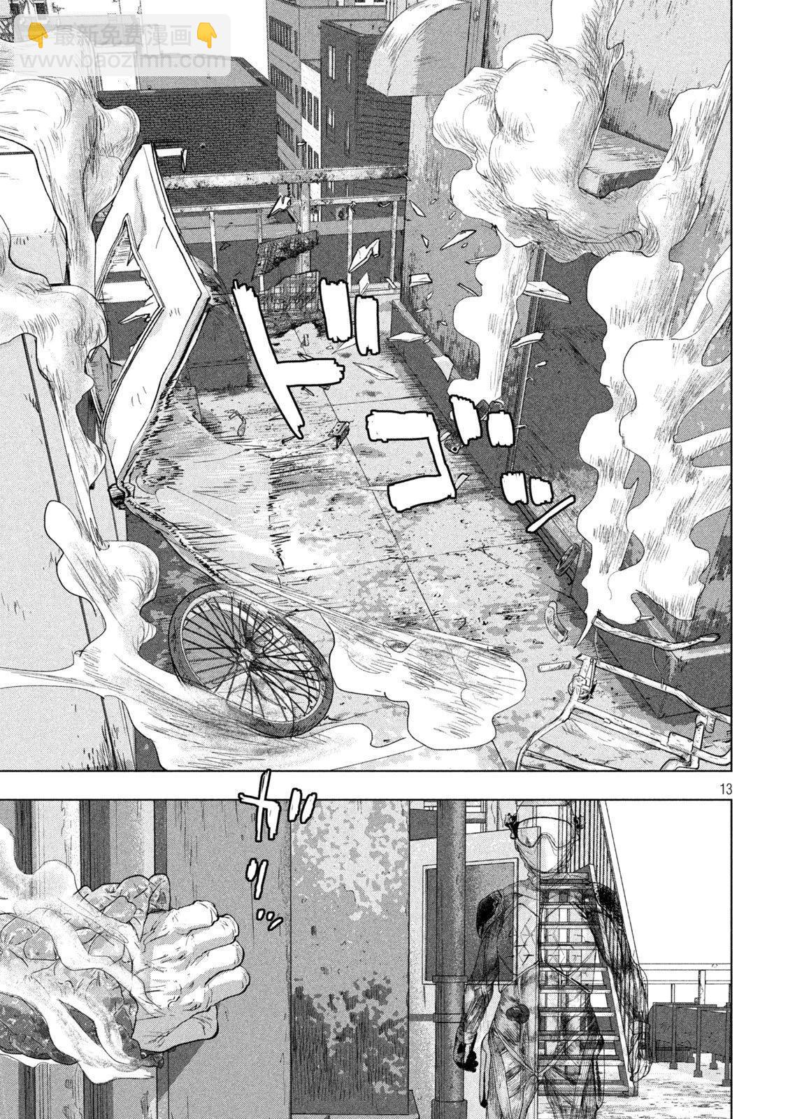 第107话12