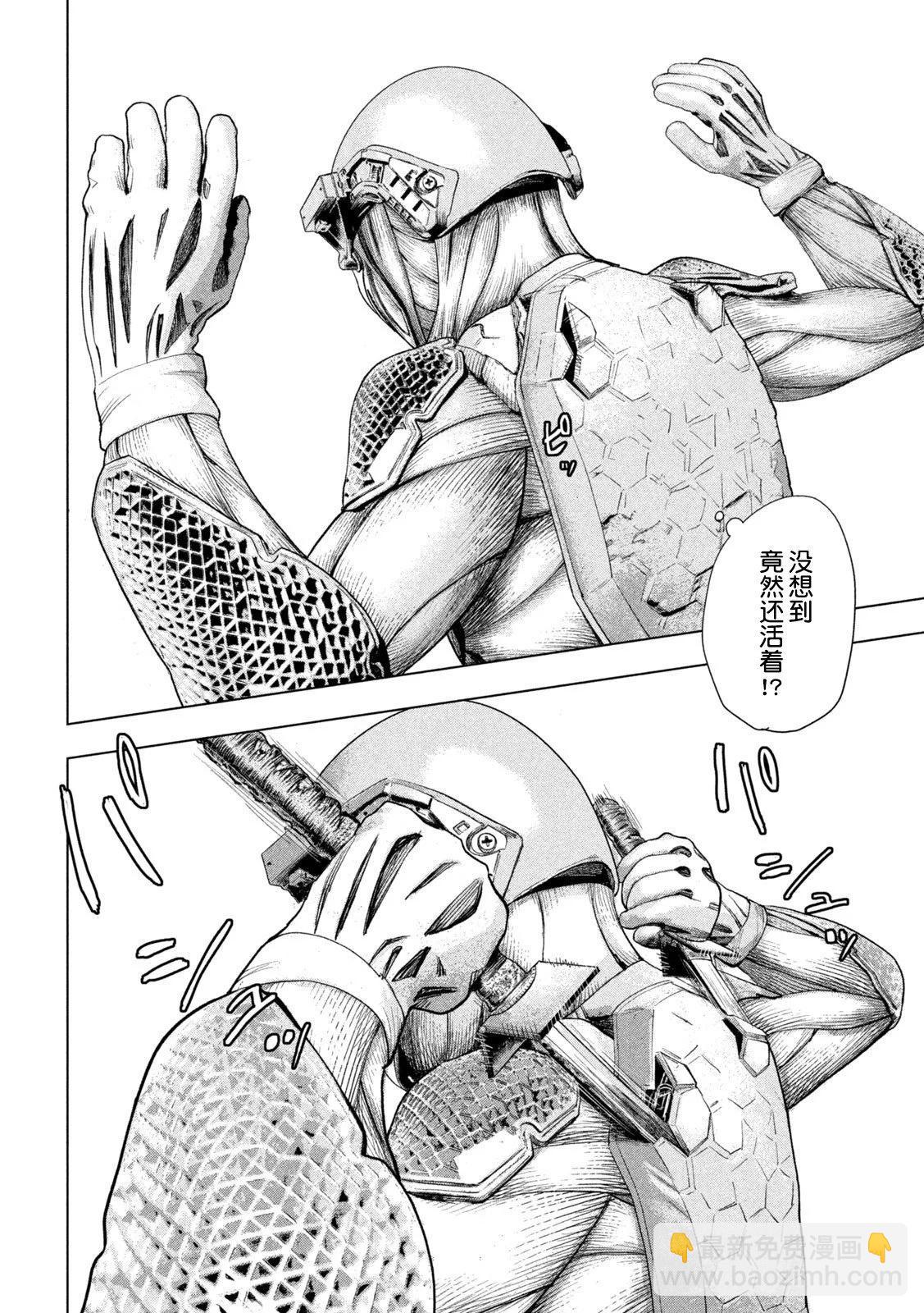 第107话13