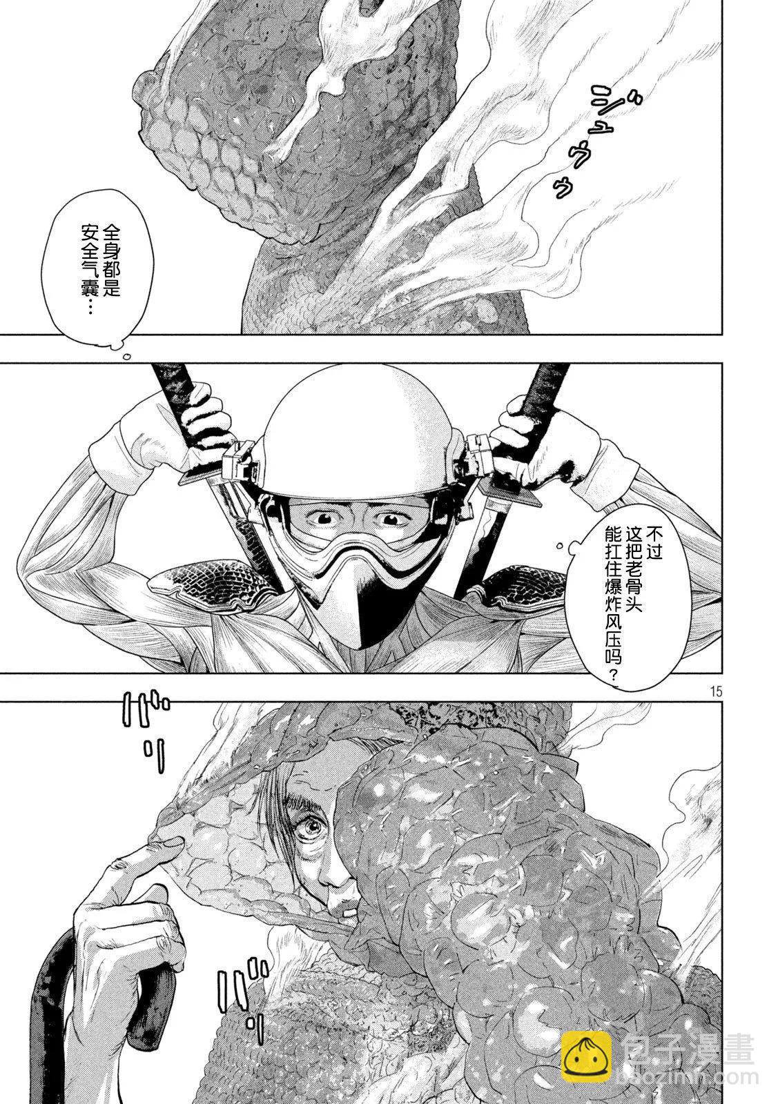 第107话14