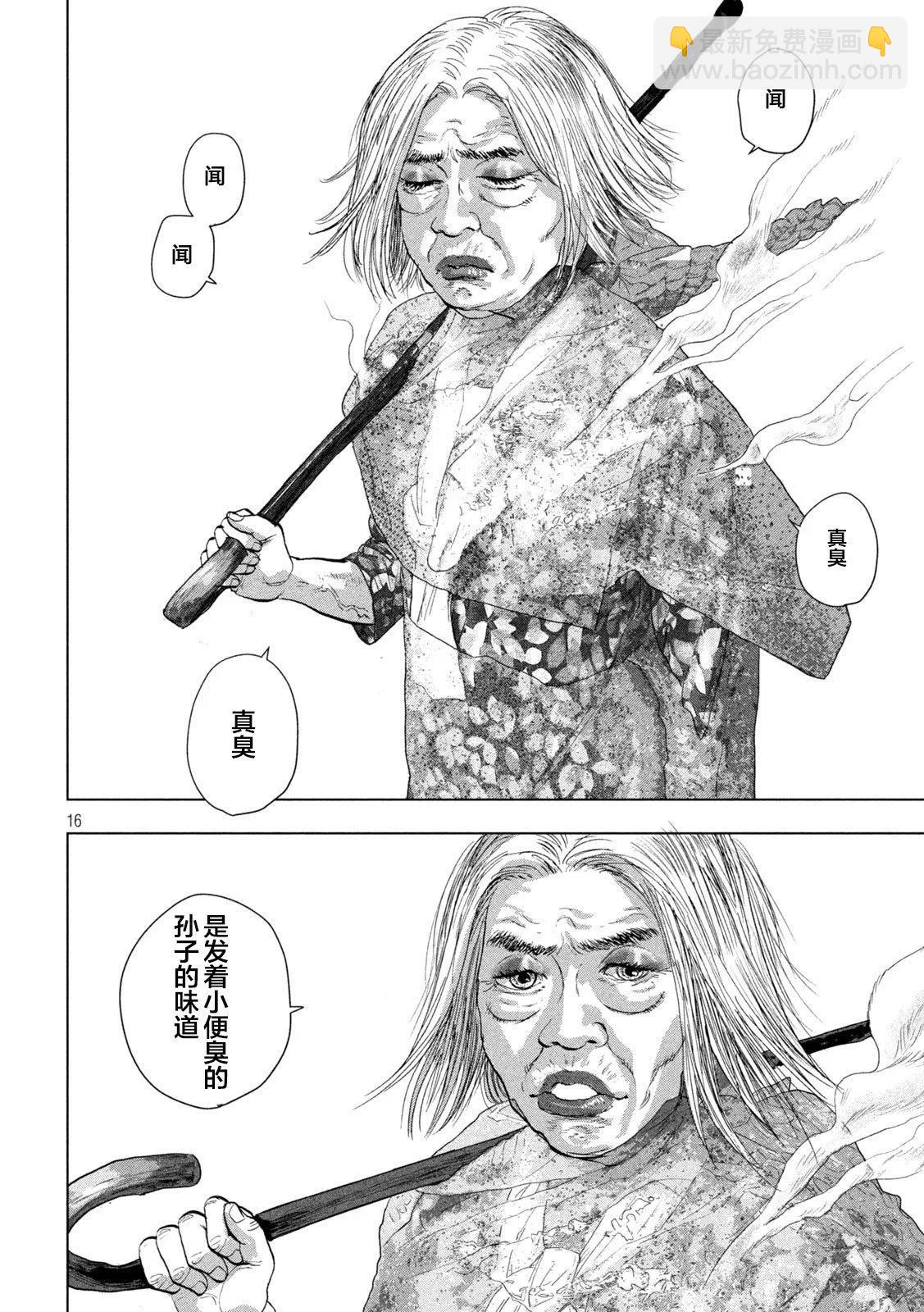 第107话15
