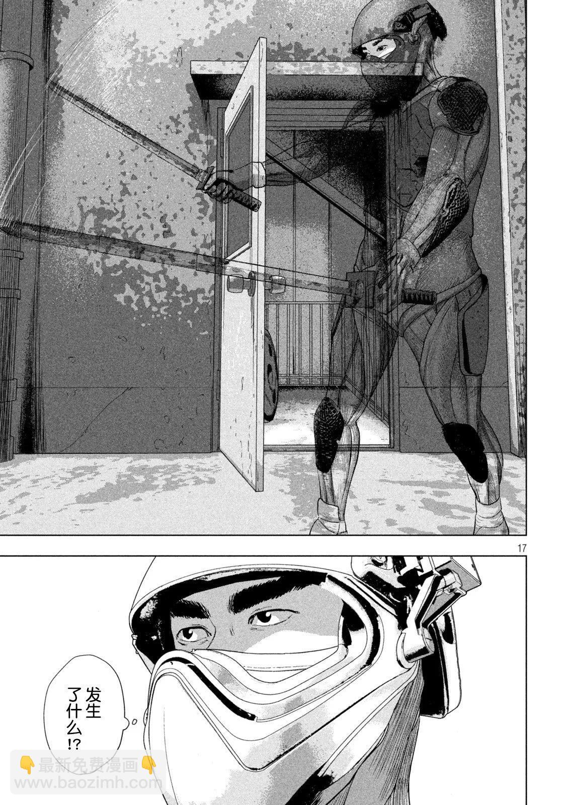第107话16