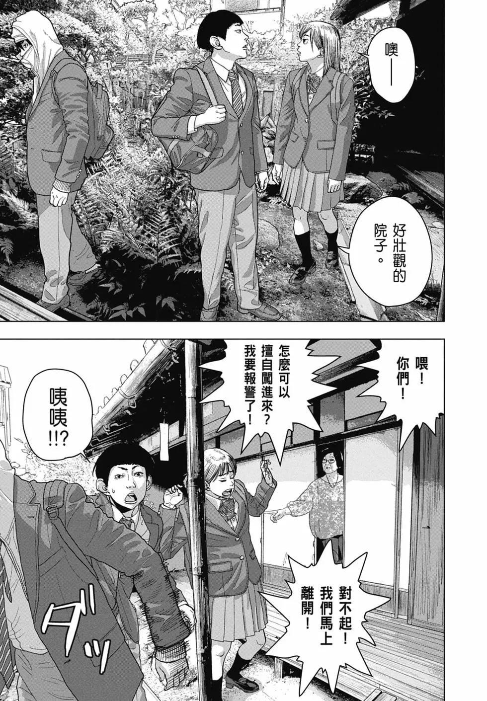 第04卷106