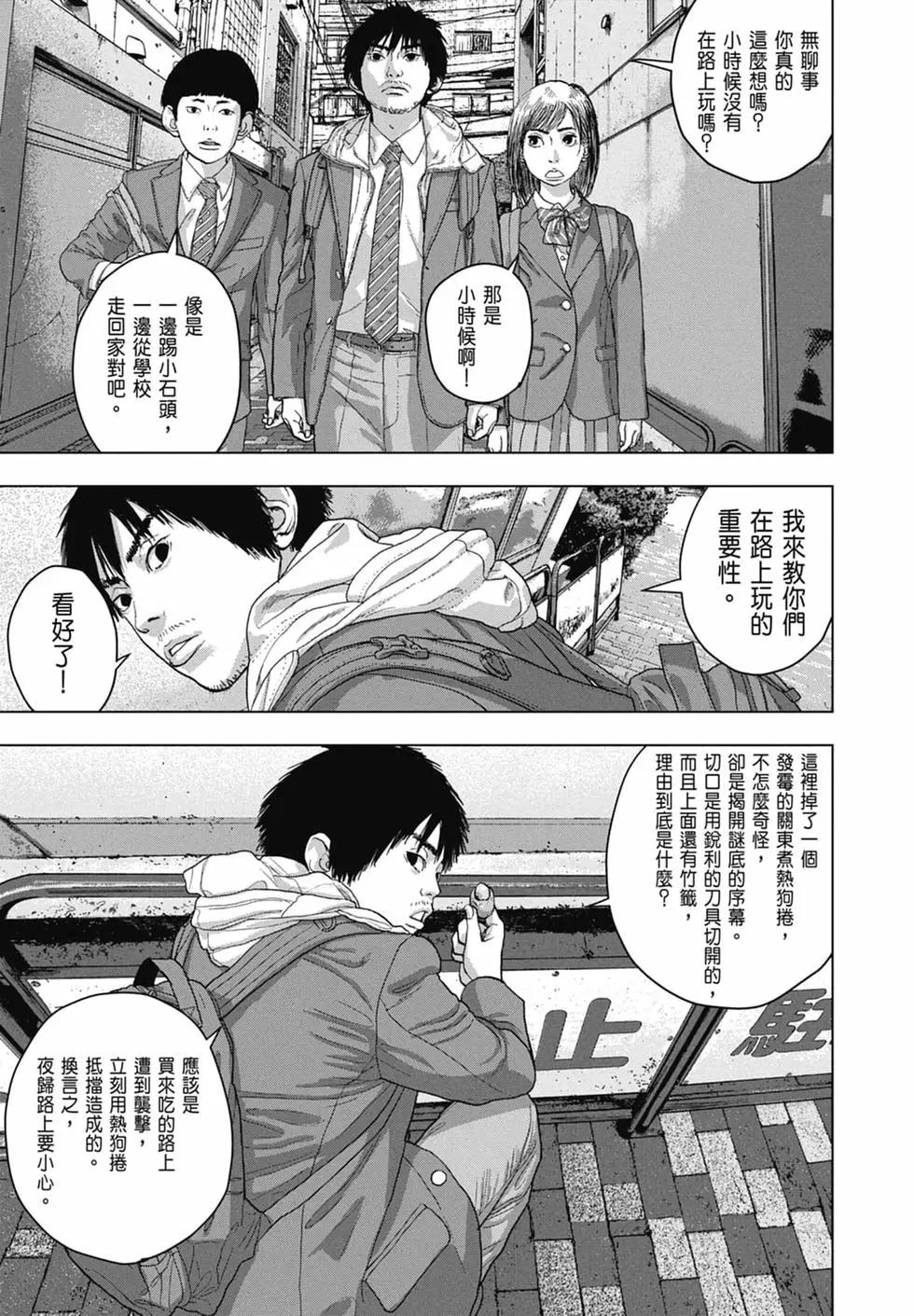 第04卷108