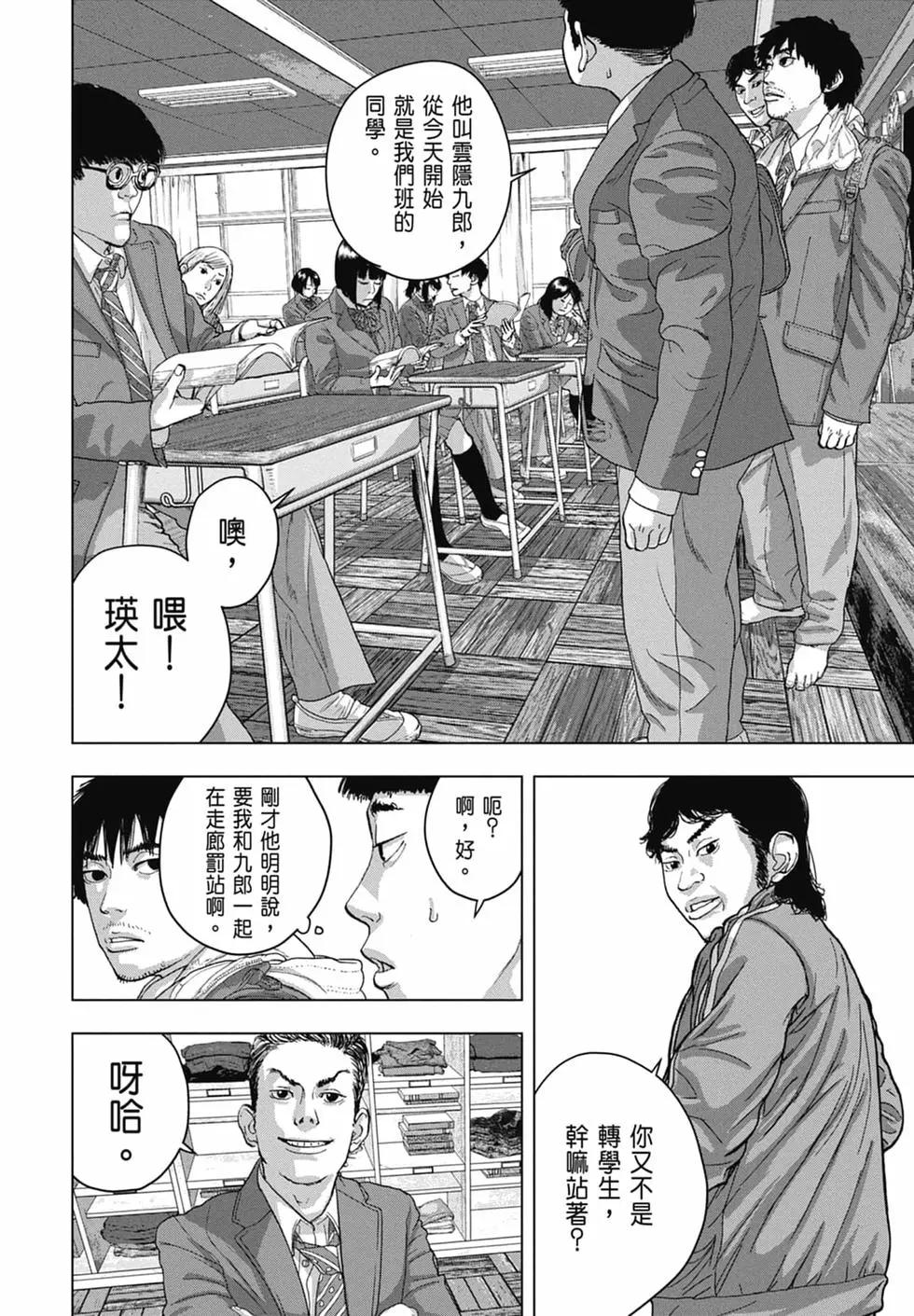 第04卷117