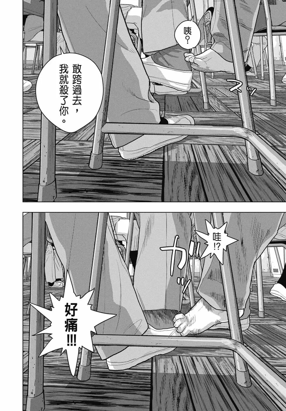 第04卷121