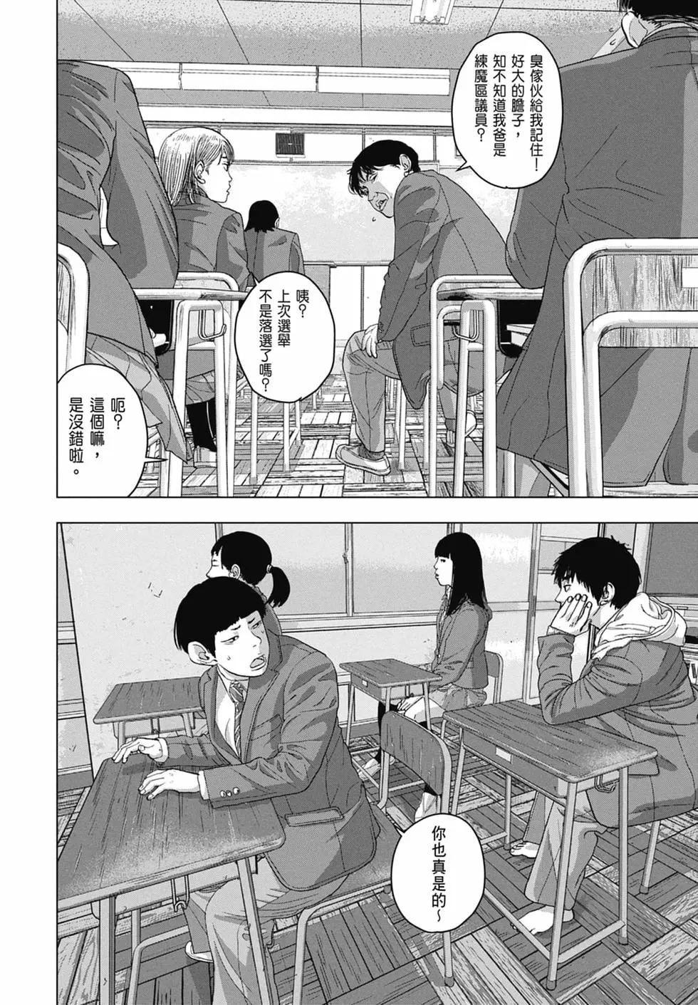 第04卷123