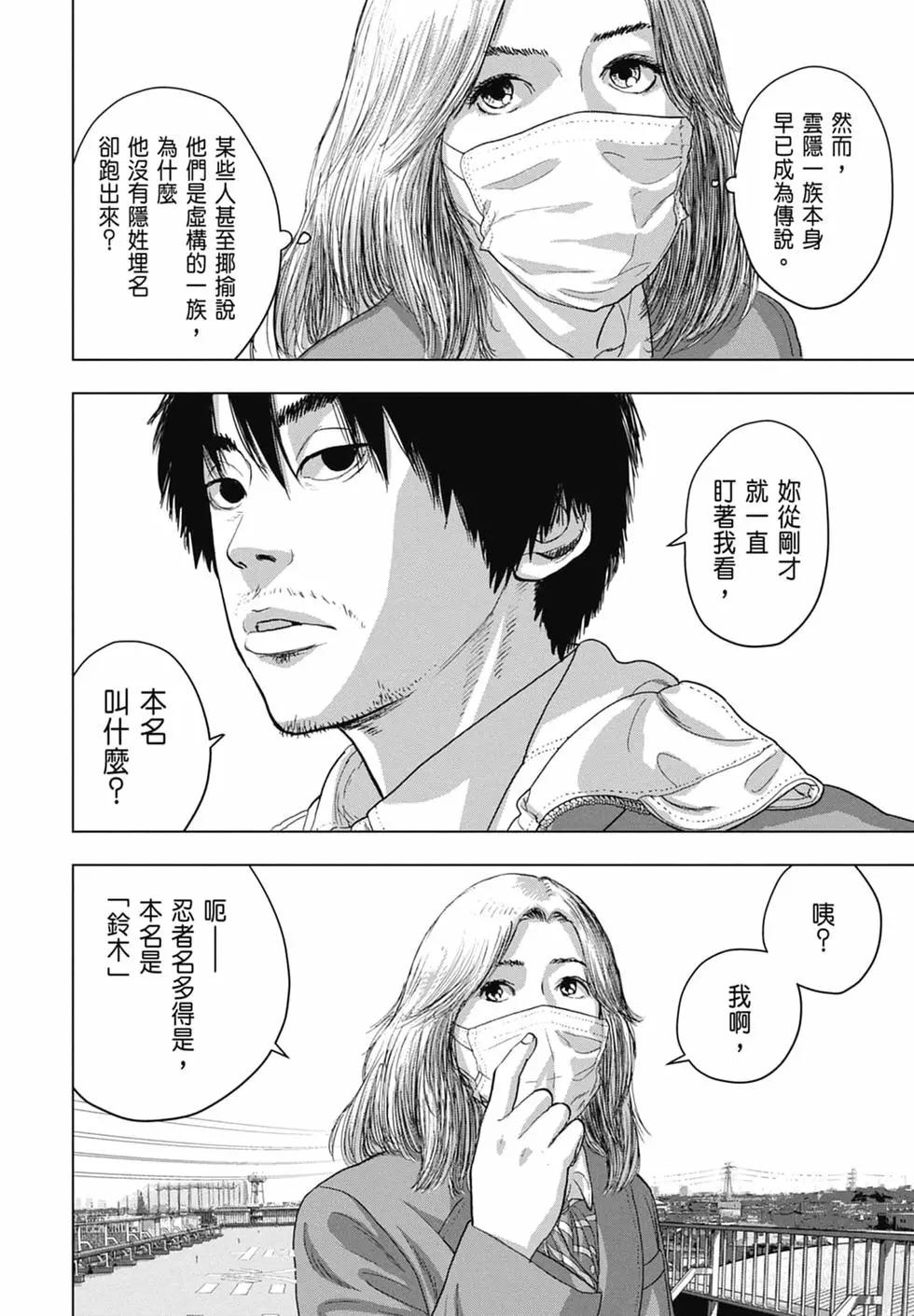 第04卷143