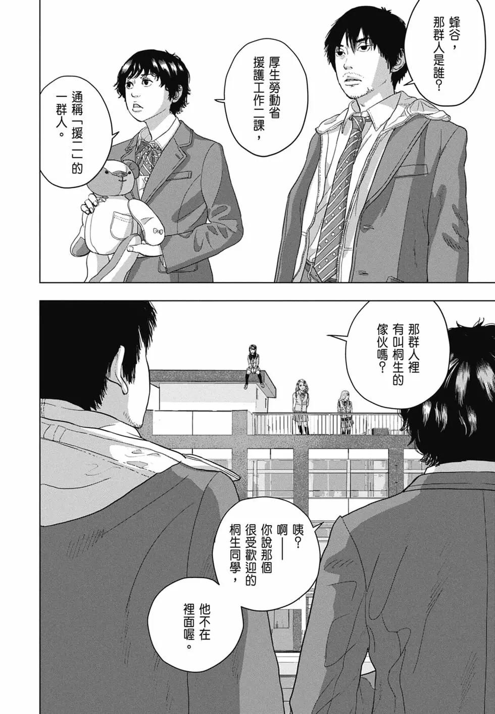 第04卷149