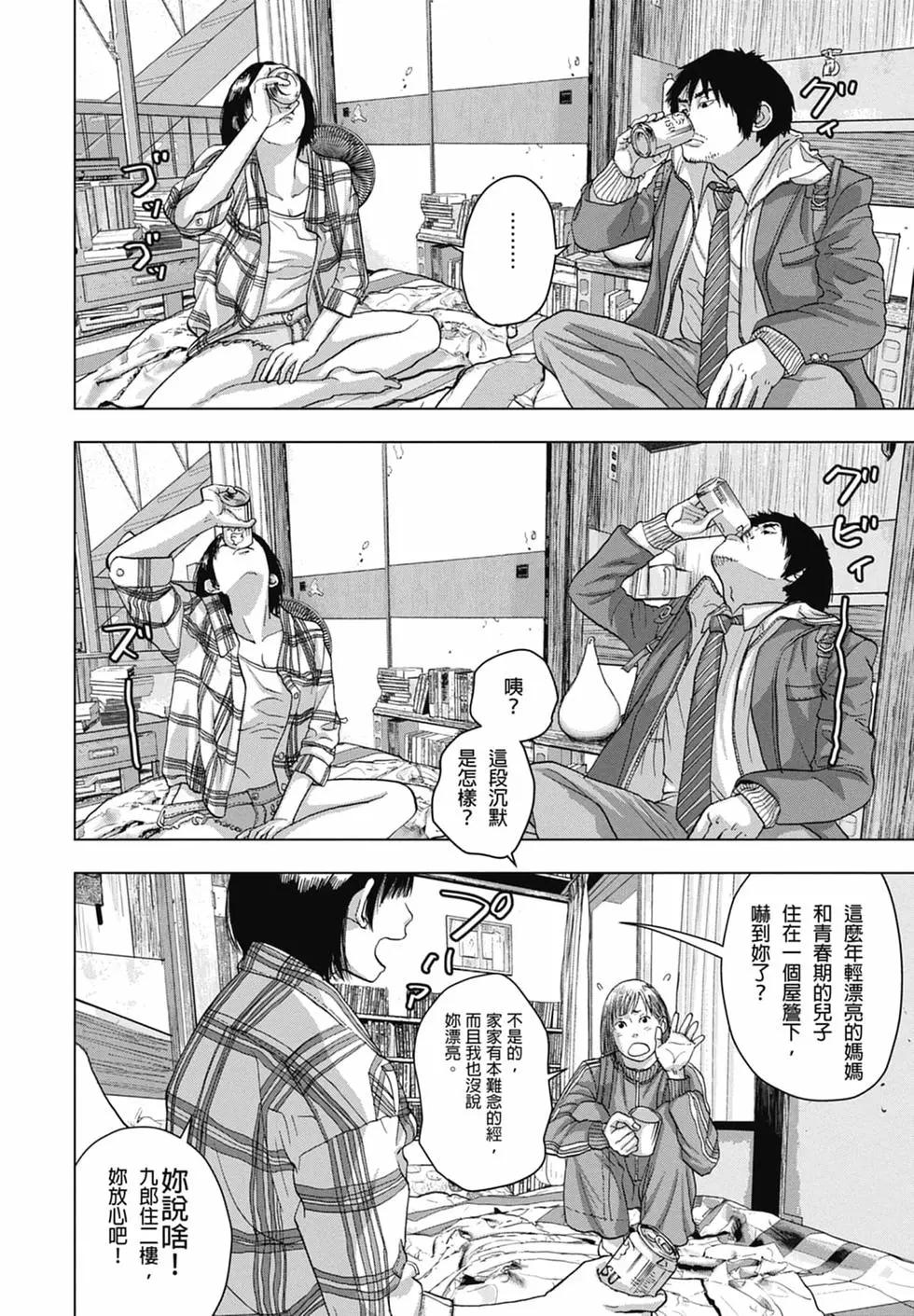 第04卷15