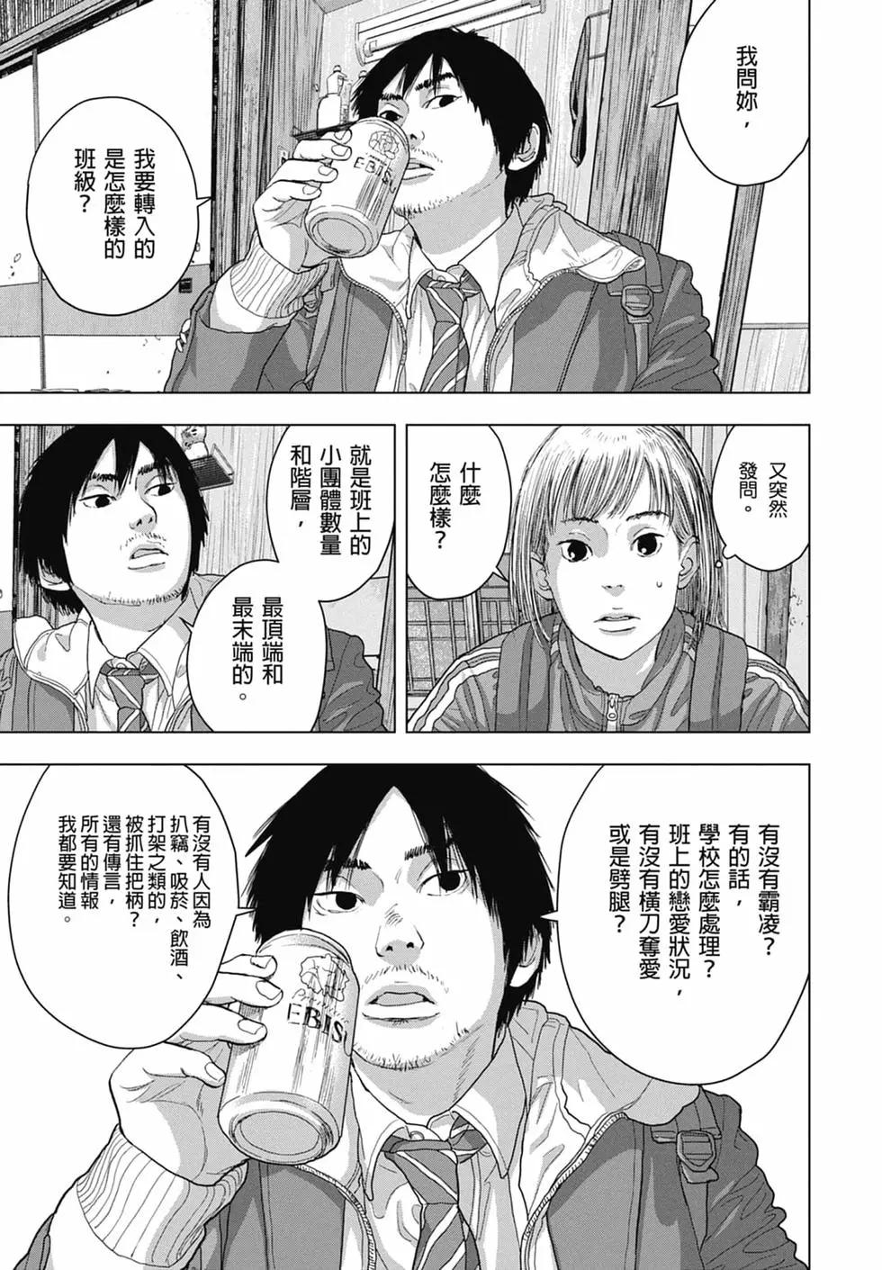 第04卷16