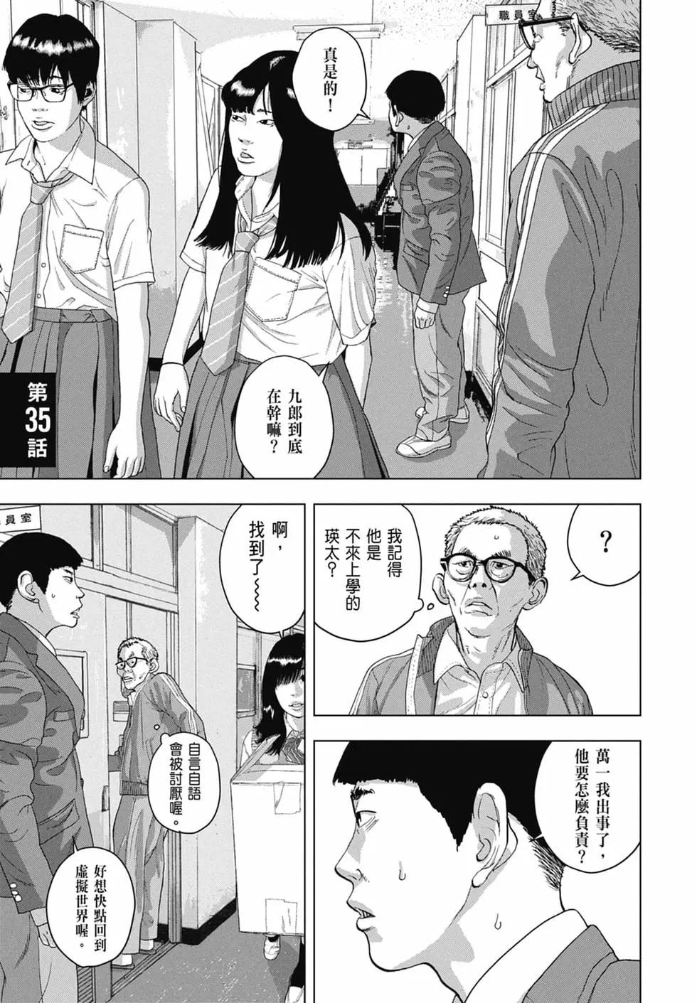 第04卷162