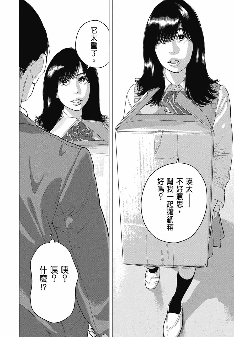 第04卷163