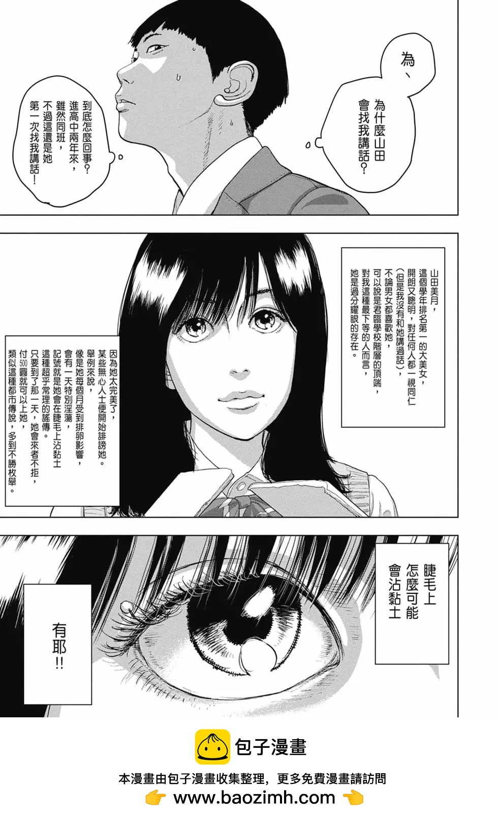 第04卷164