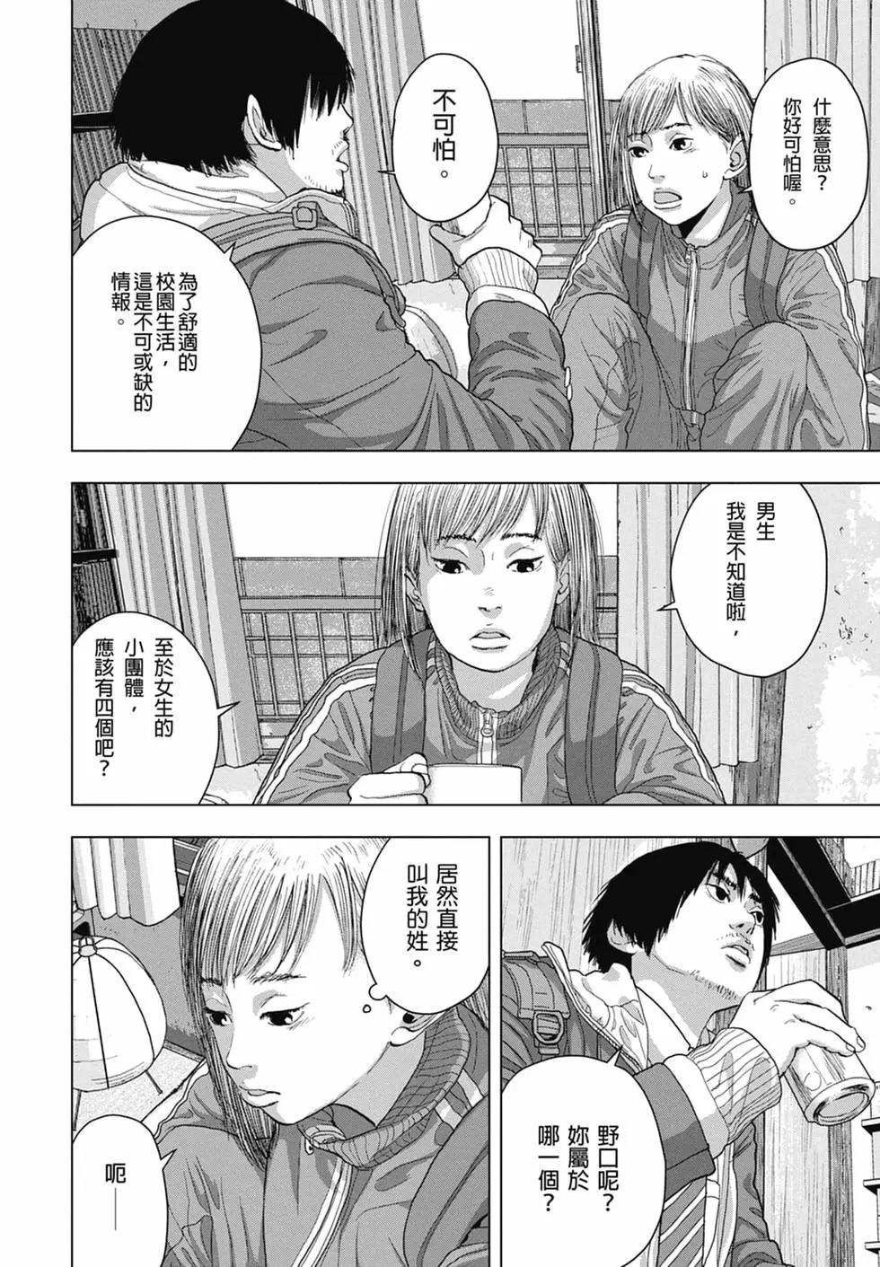 第04卷17