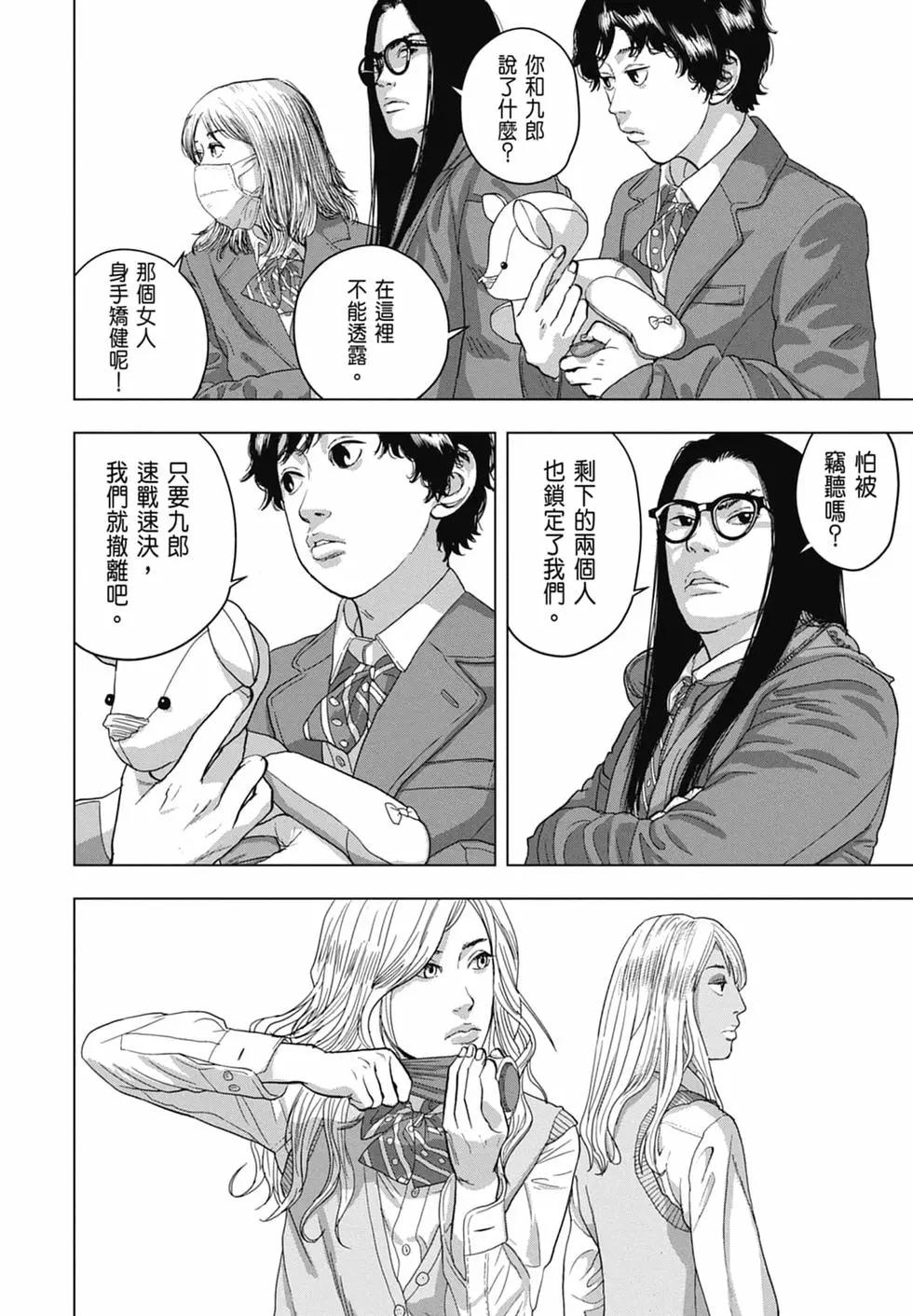 第04卷171