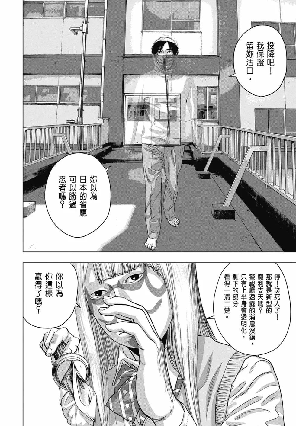 第04卷175