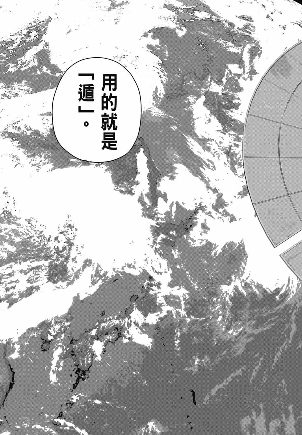 第04卷180