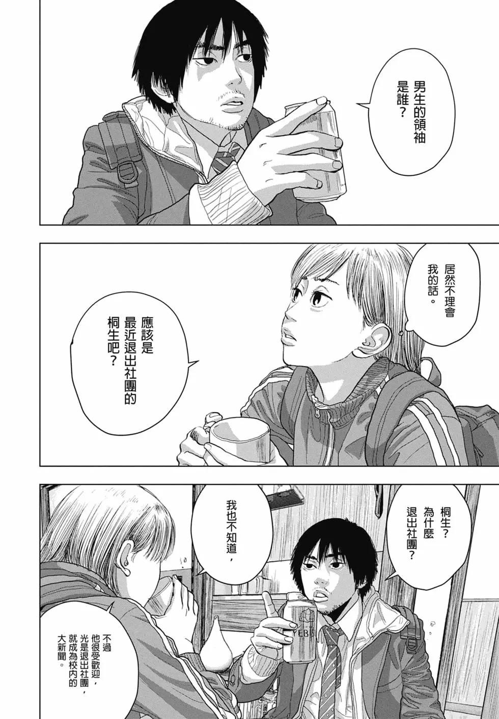 第04卷19
