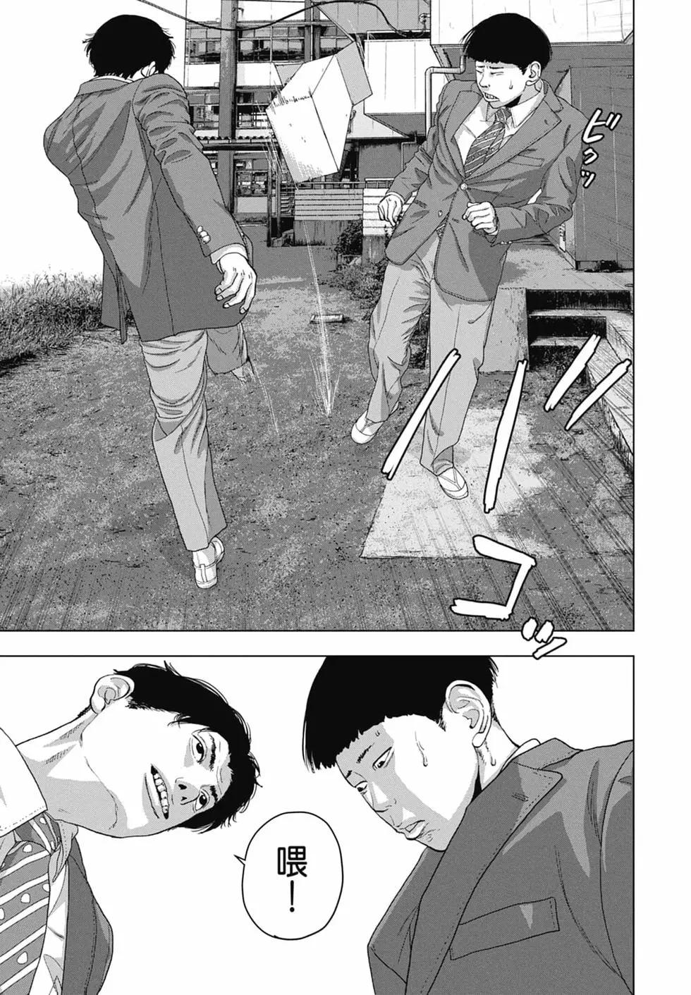 第04卷194