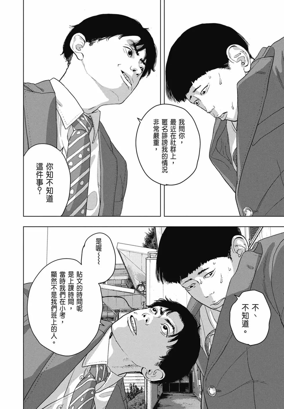 第04卷195